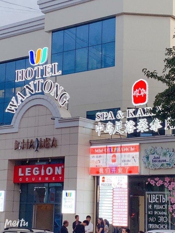 Wantong Hotel طشقند المظهر الخارجي الصورة