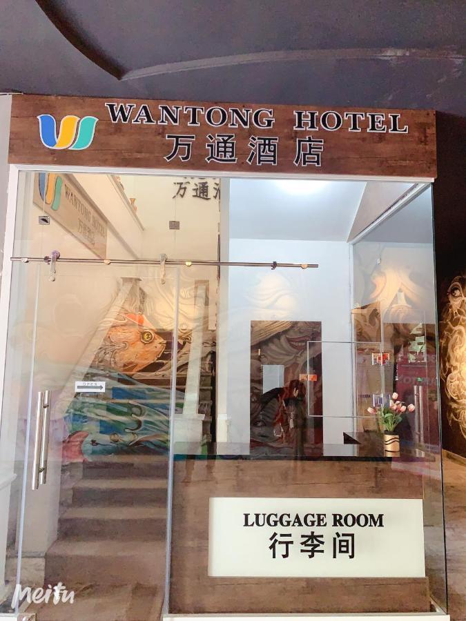 Wantong Hotel طشقند المظهر الخارجي الصورة